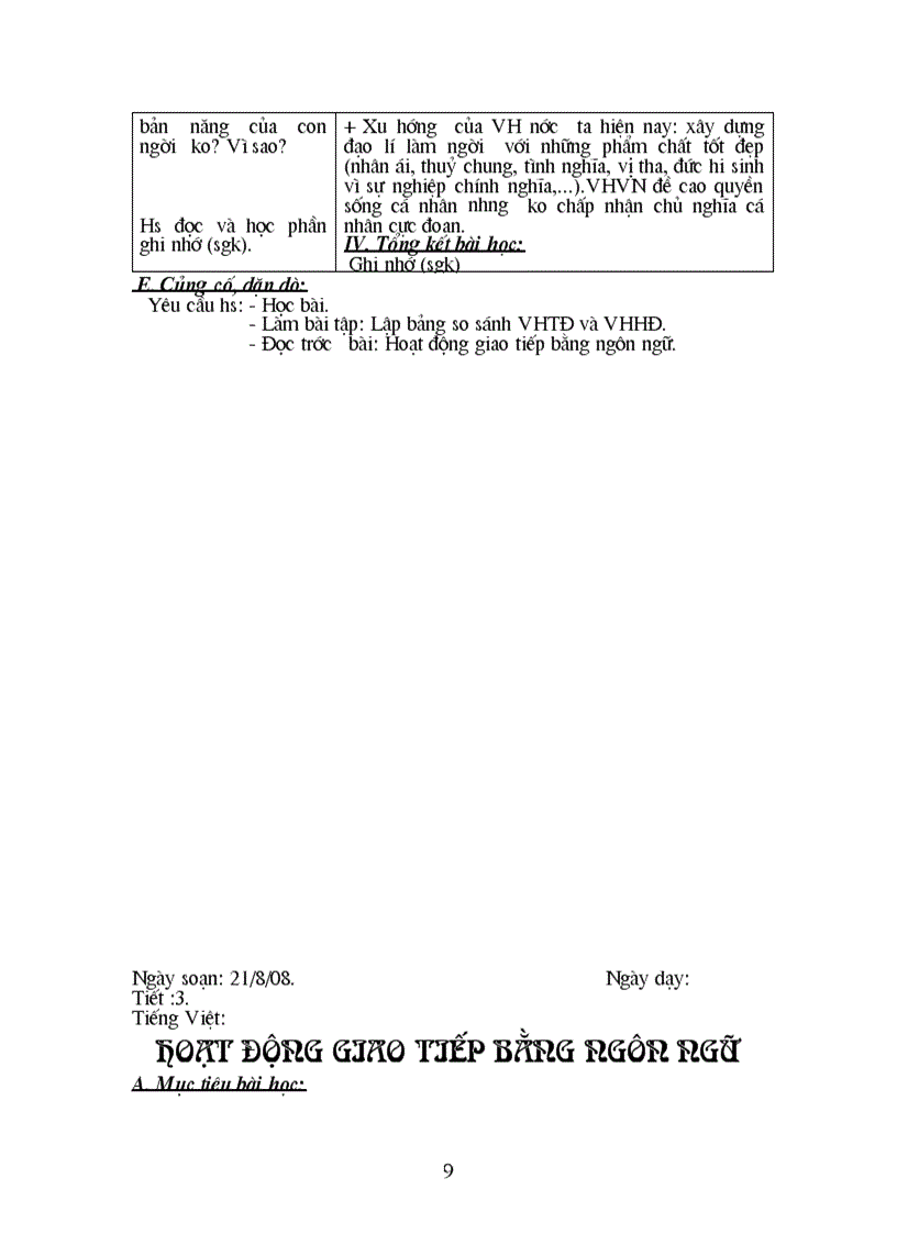 image for page Giáo án VĂN 10 CB 1