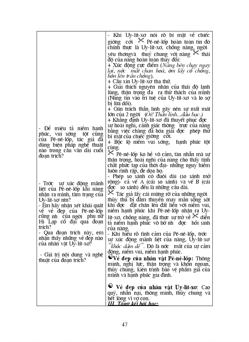 image for page Giáo án VĂN 10 CB 1