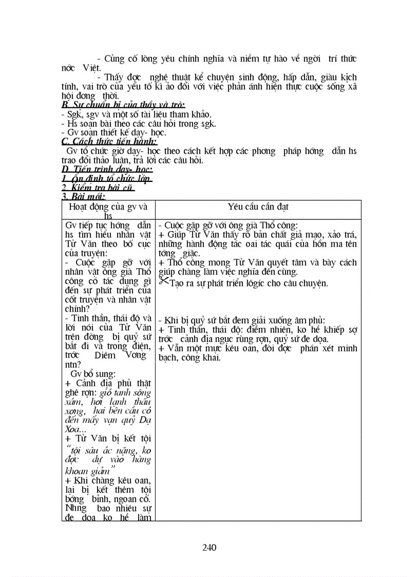 image for page Giáo án VĂN 10 CB 1