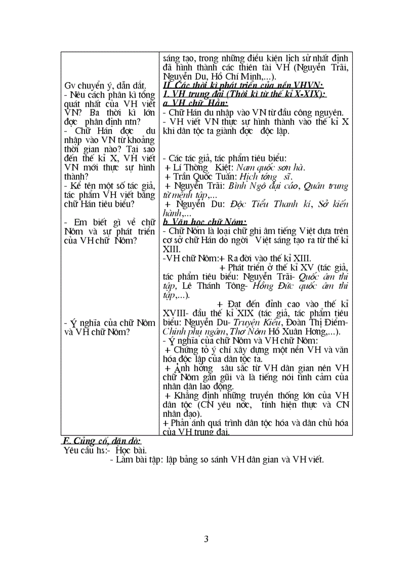 image for page Giáo án 1