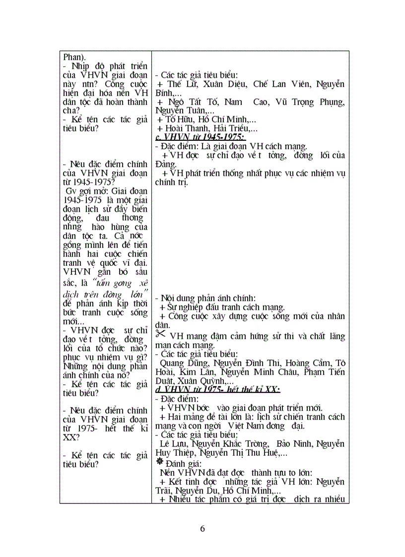 image for page Giáo án 1