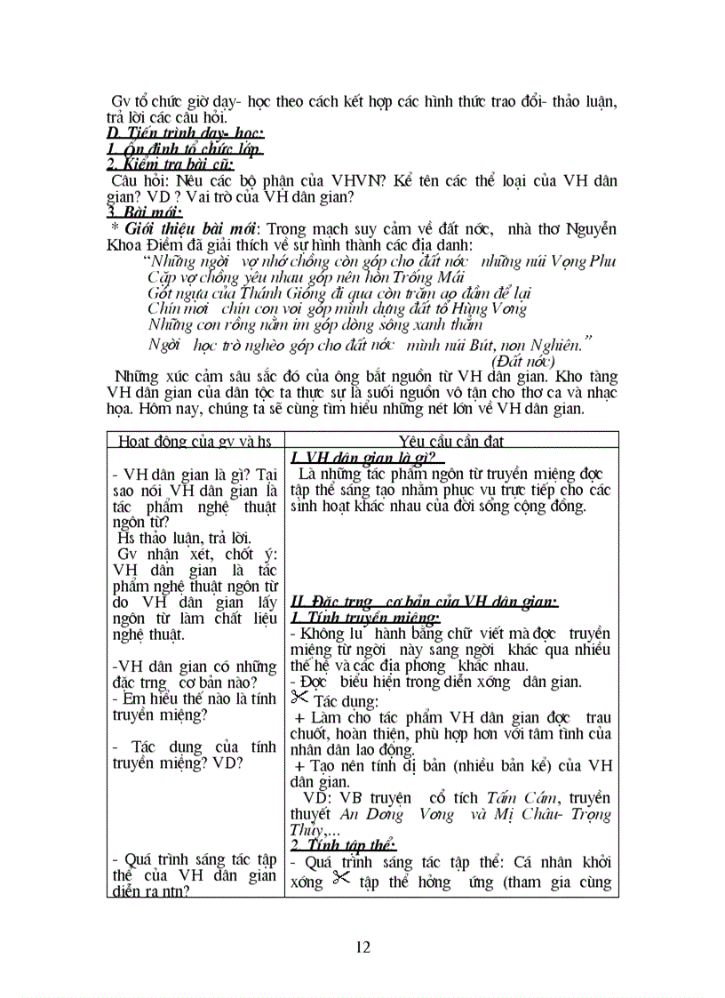 image for page Giáo án 1