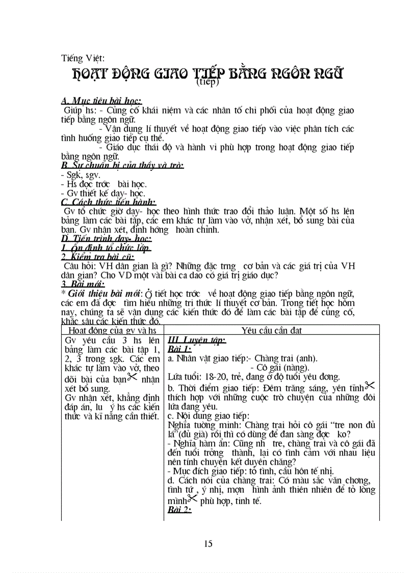 image for page Giáo án 1