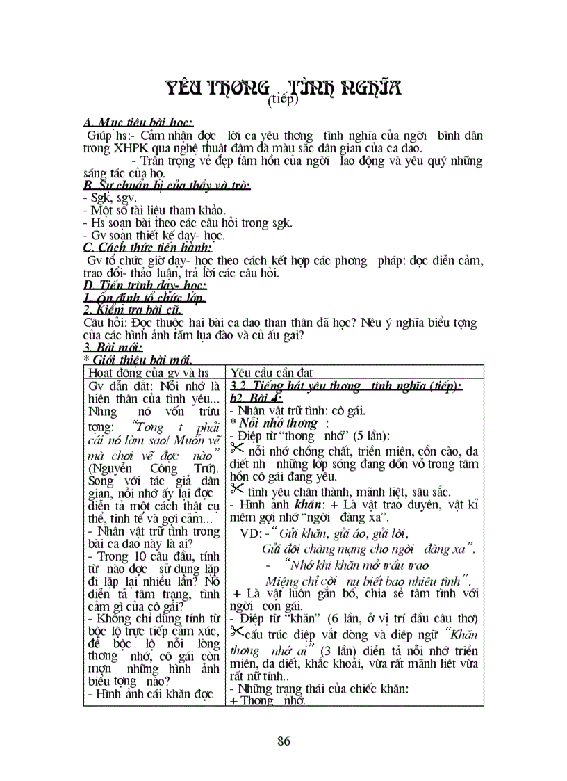 image for page Giáo án 1