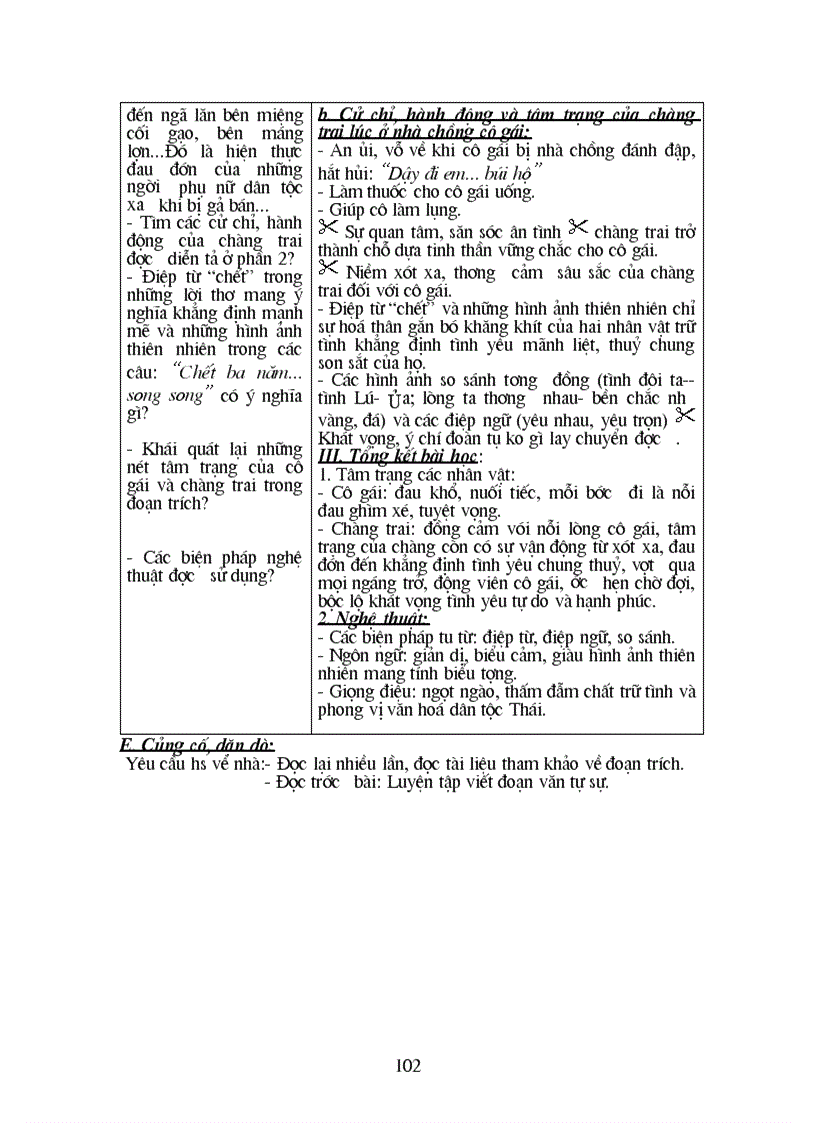 image for page Giáo án 1