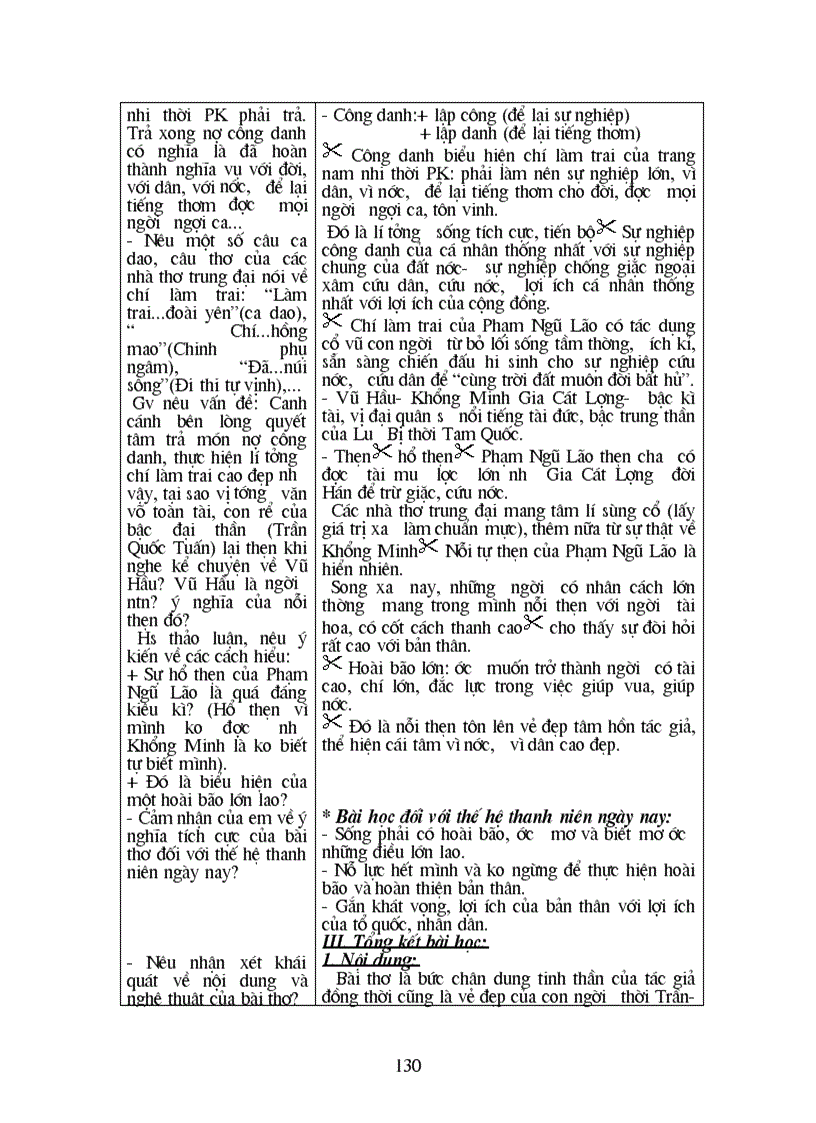 image for page Giáo án 1