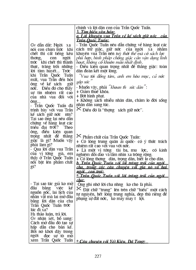 image for page Giáo án 1