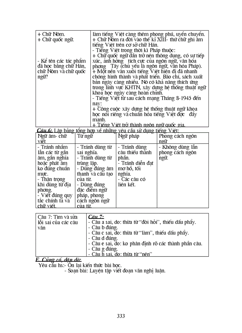 image for page Giáo án 1