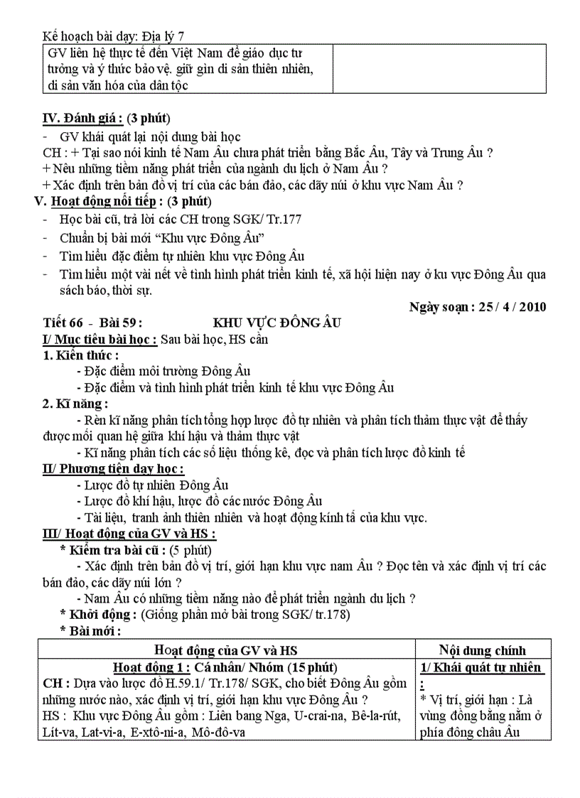 image for page Gui ngoc