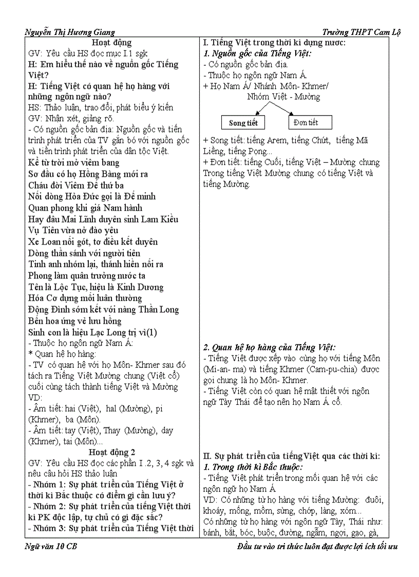 image for page Ngữ văn 10 Chương trình chuẩn
