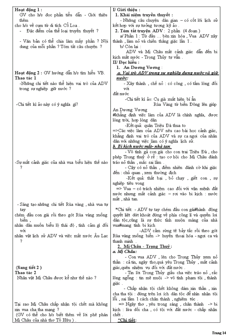 image for page Ngữ Văn 10 Chuyển Font