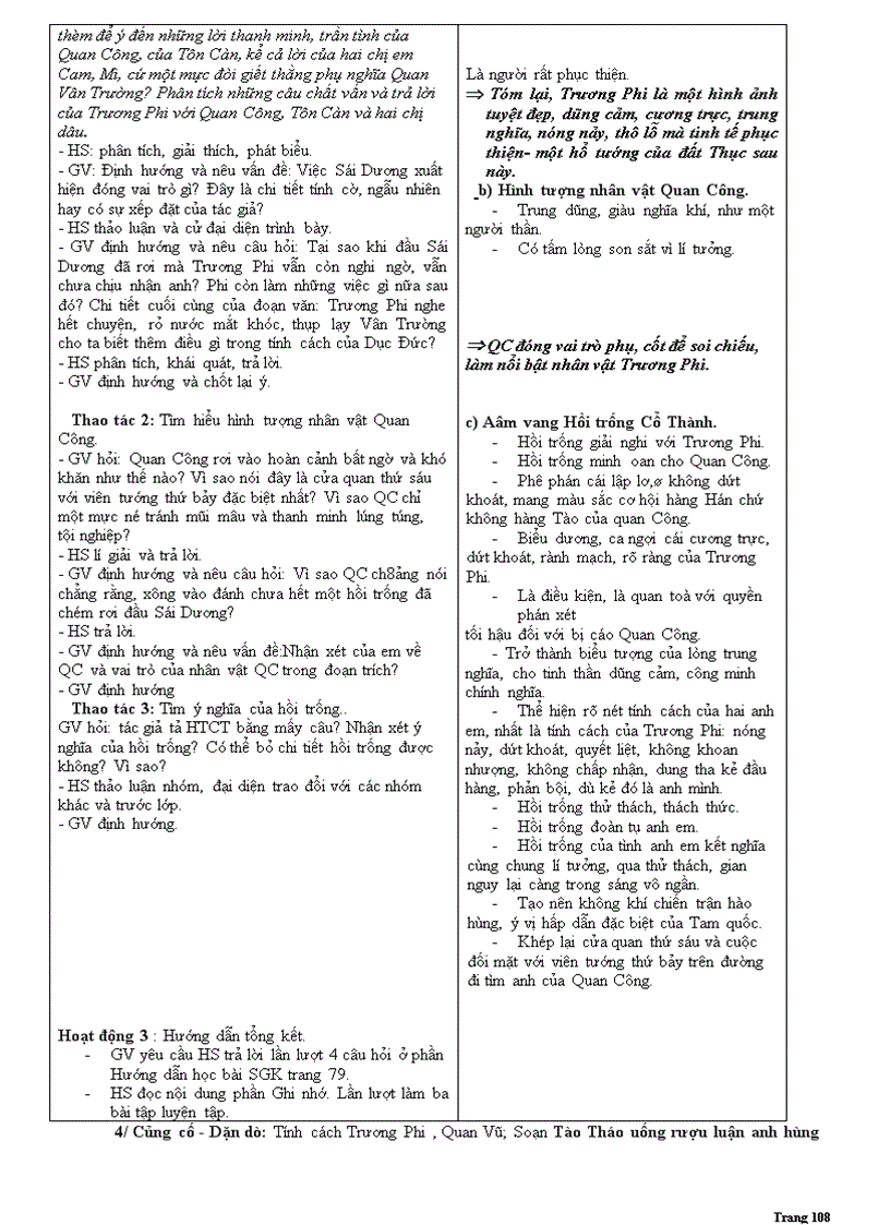 image for page Ngữ Văn 10 Chuyển Font