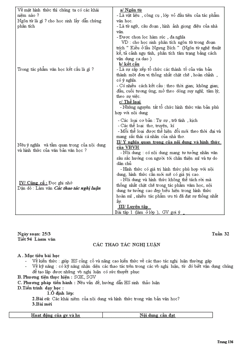 image for page Ngữ Văn 10 Chuyển Font