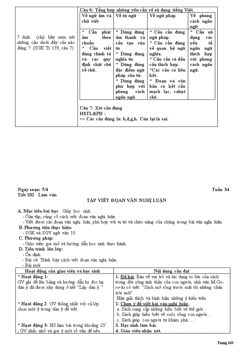 image for page Ngữ Văn 10 Chuyển Font