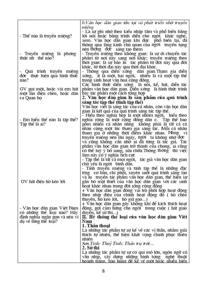 image for page Ngữ văn 10 cơ bản 1