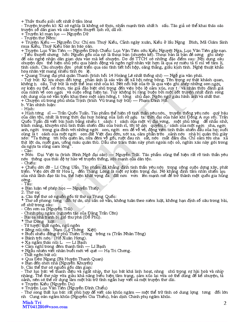 image for page Ôn Thi Vào Lớp 10