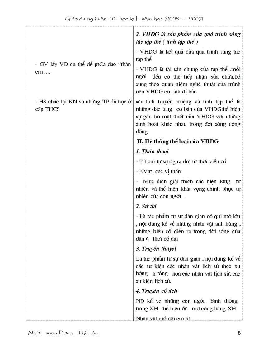 image for page Ra ma buộc tội