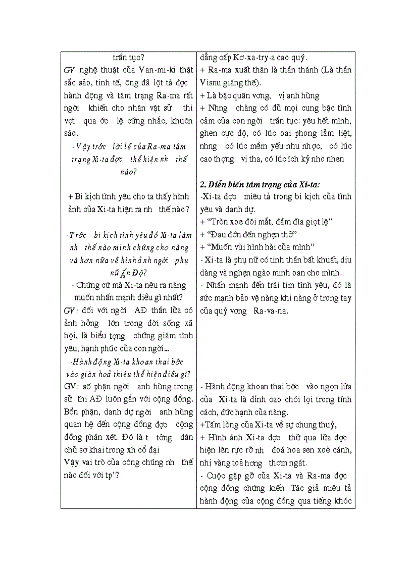 image for page Rama buộc tội