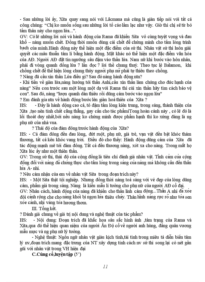 image for page Rama buộc tội Hay