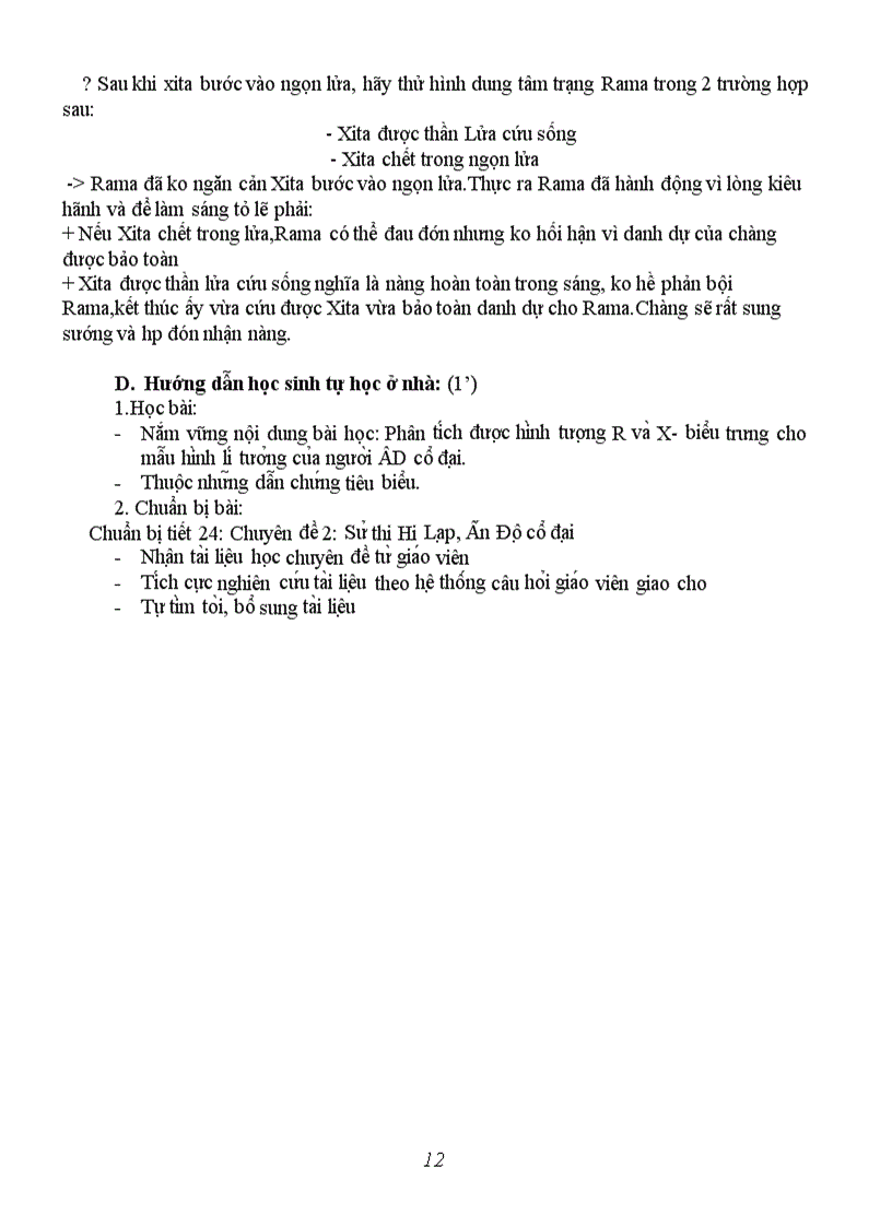 image for page Rama buộc tội Hay