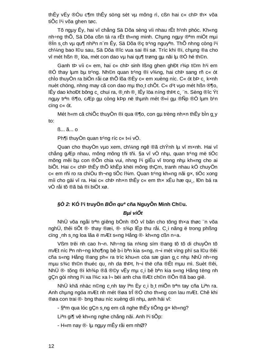 image for page Sách những bài văn mẫu lớp 10