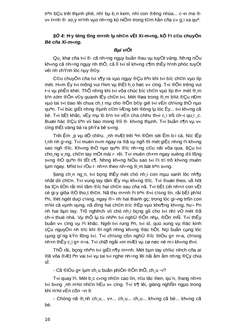 image for page Sách những bài văn mẫu lớp 10