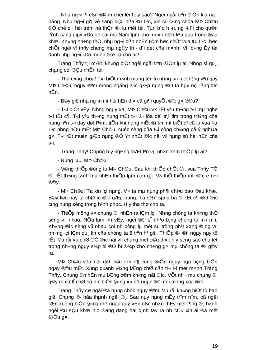 image for page Sách những bài văn mẫu lớp 10