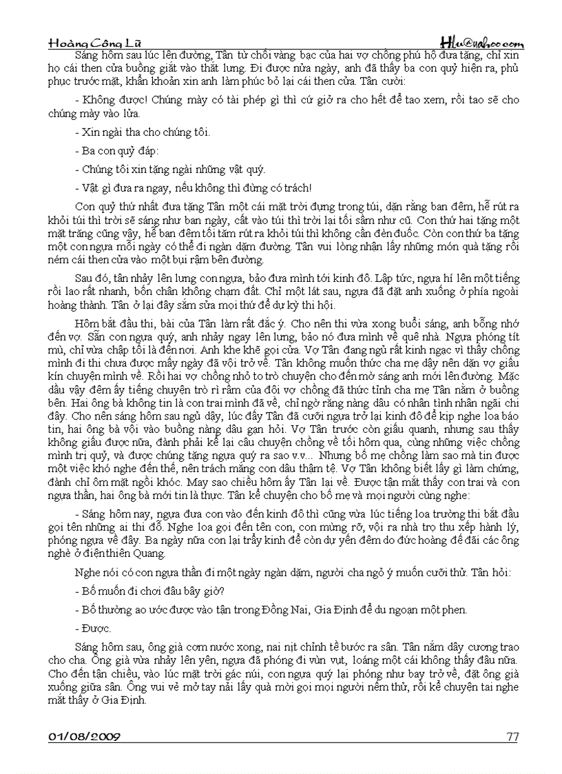 image for page Tác phẩm văn học dân gian Việt Nam sưu tầm