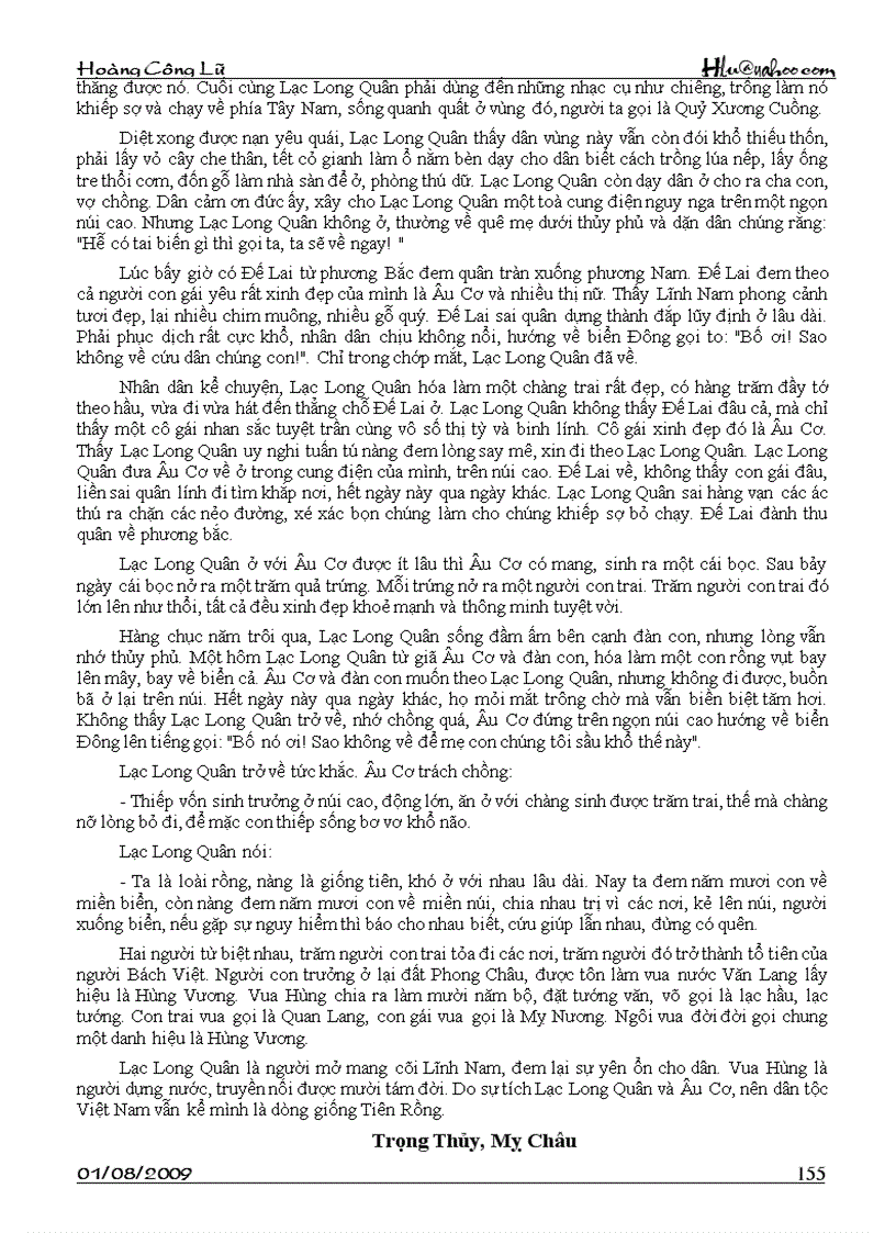 image for page Tác phẩm văn học dân gian Việt Nam sưu tầm