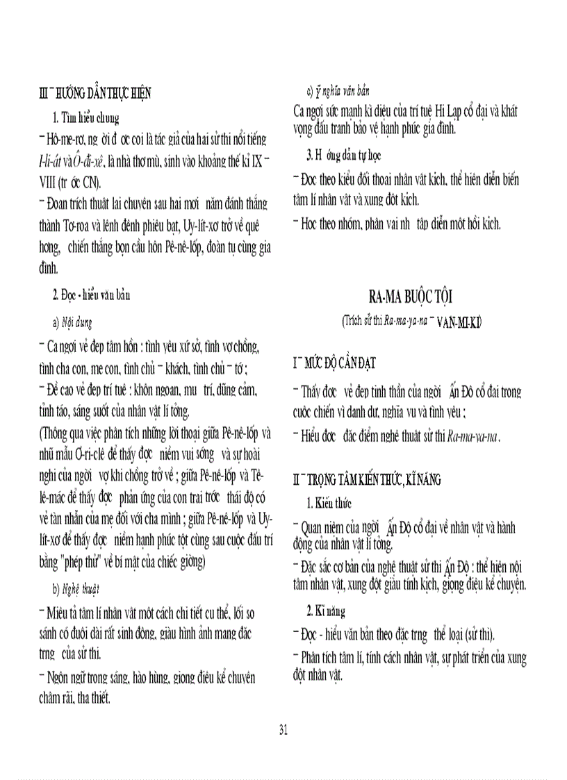 image for page Tài liệu chuẩn KTKN Ngữ Văn 10