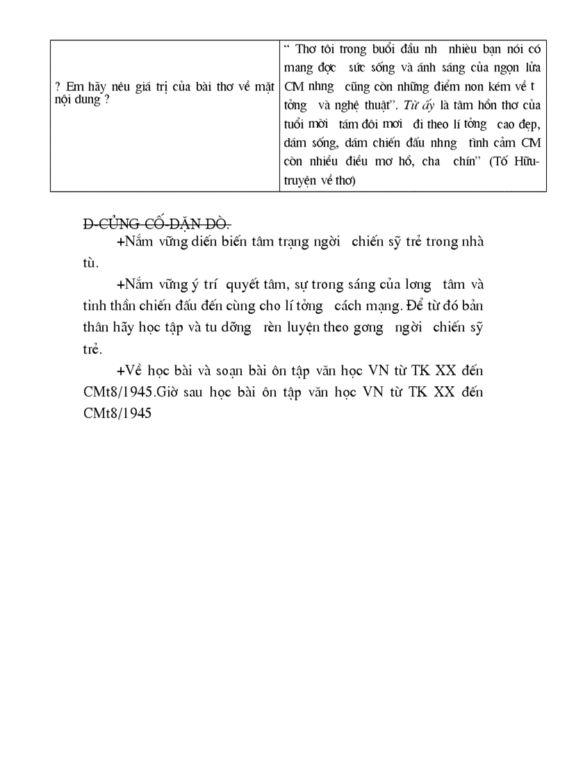 image for page Tam tu trong tu