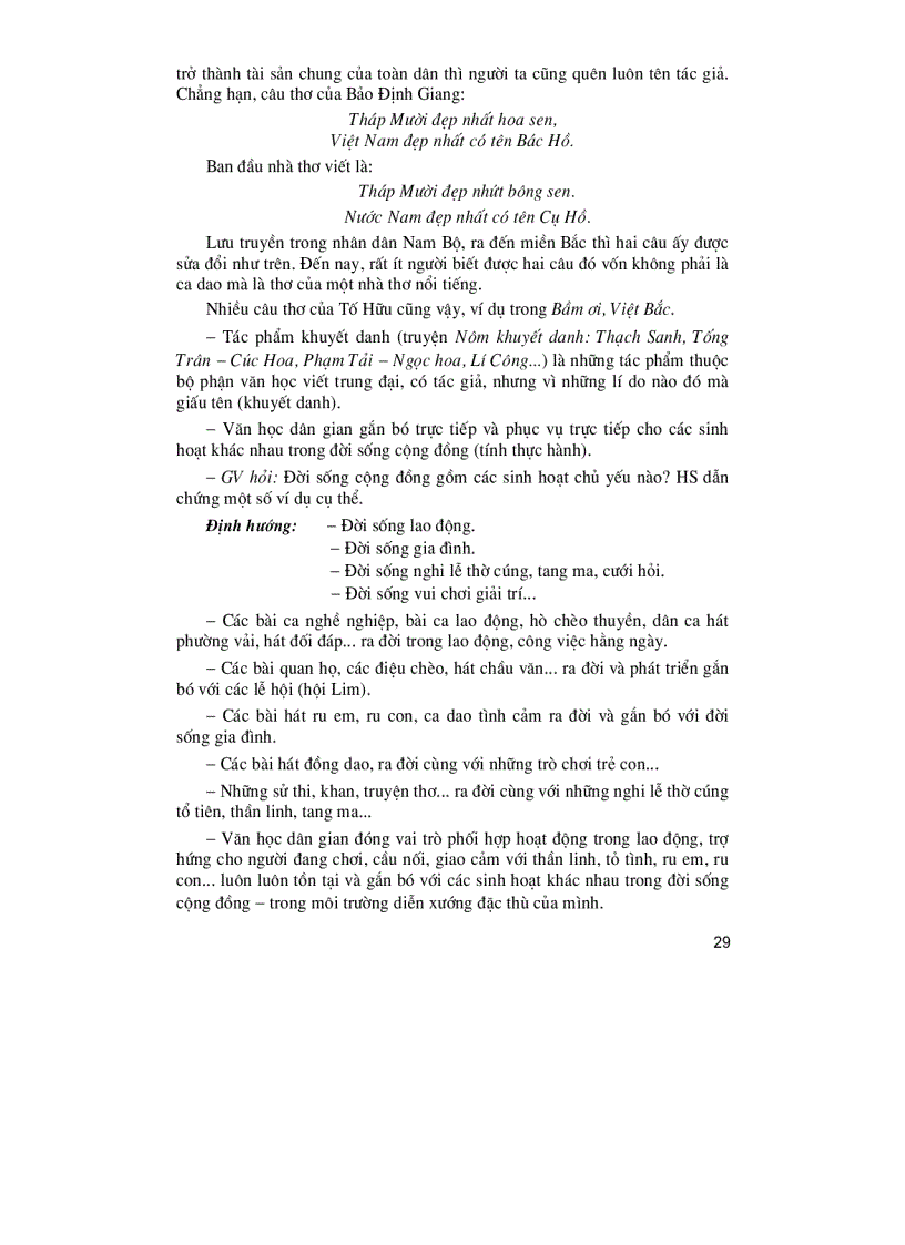 image for page Thiet ke bai giang Ngu van 10 tap 1