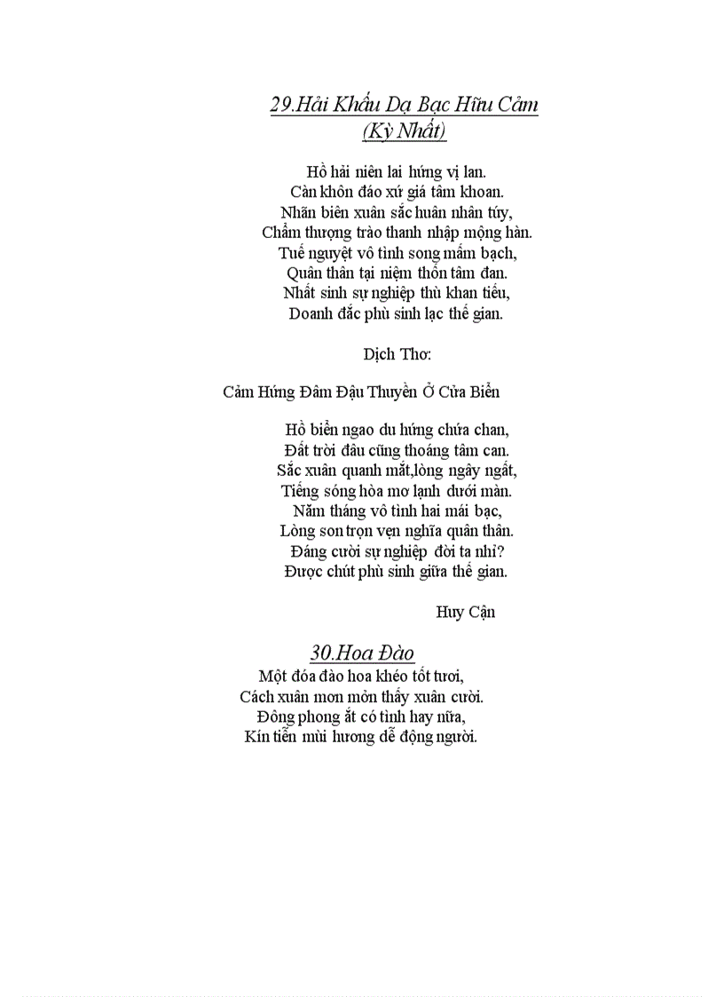 image for page Tiểu sử và 30 bài thơ của Nguyễn Trãi