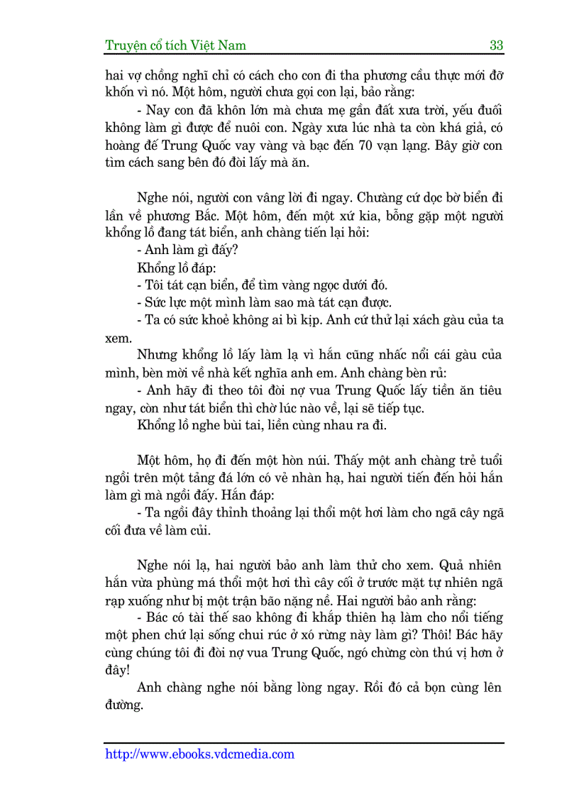 image for page Truyện cổ tích Việt Nam