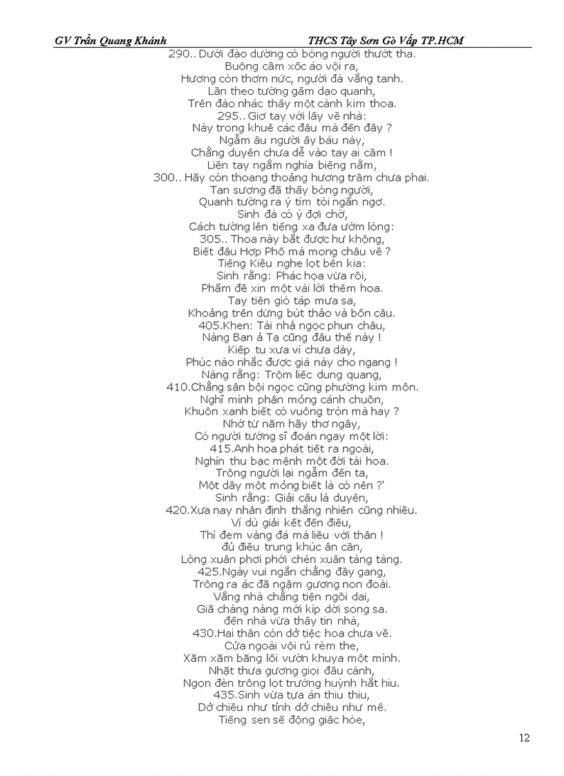 image for page Truyện Kiều Nguyễn Du