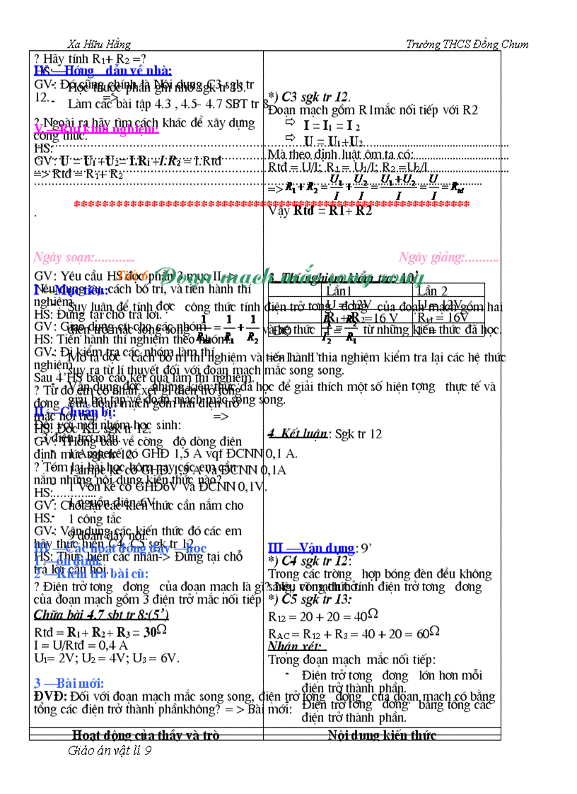 image for page Vat li 9 da sua