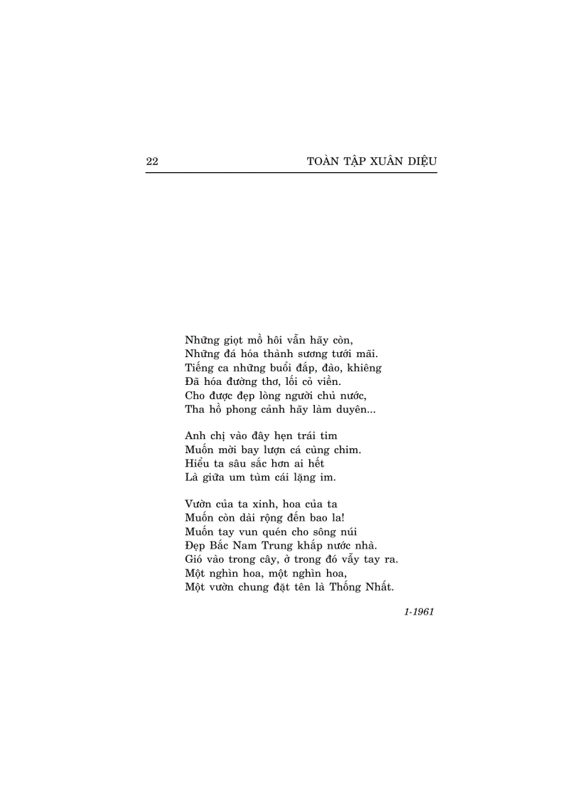 image for page Xuân Diệu