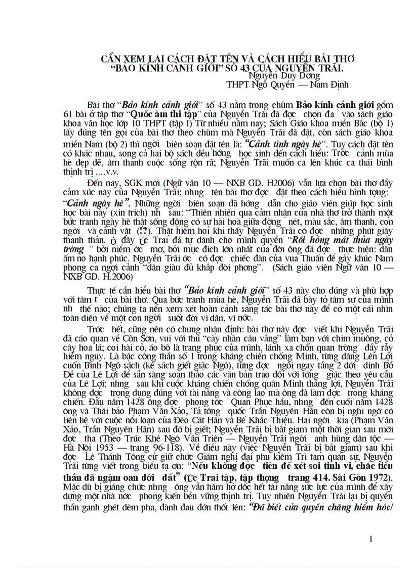 image for page Cần xem lại cách đặt tên cho bảo kính cảnh giới số 43 của Nguyễn Trãi