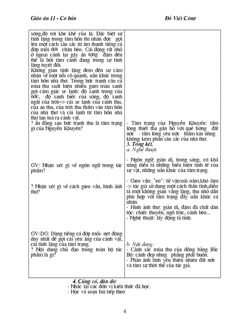 image for page Caucamuath NK