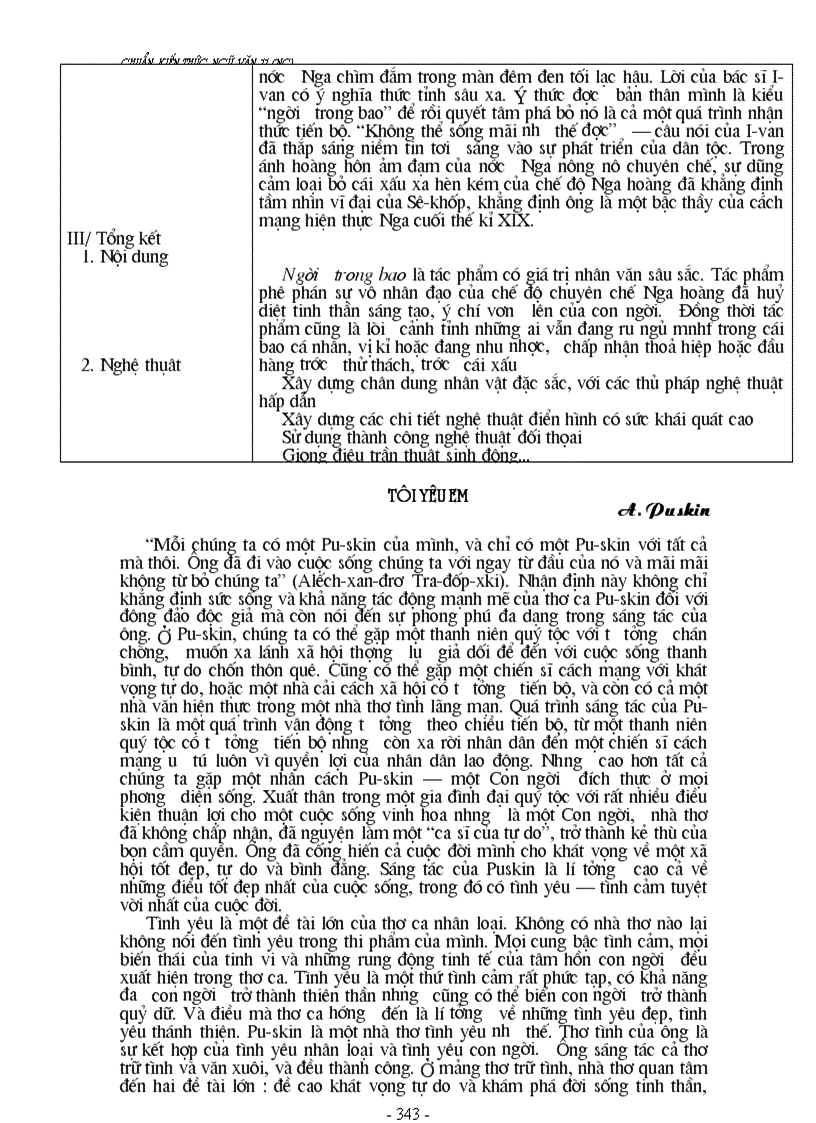 image for page Chuan kien thuc van 11