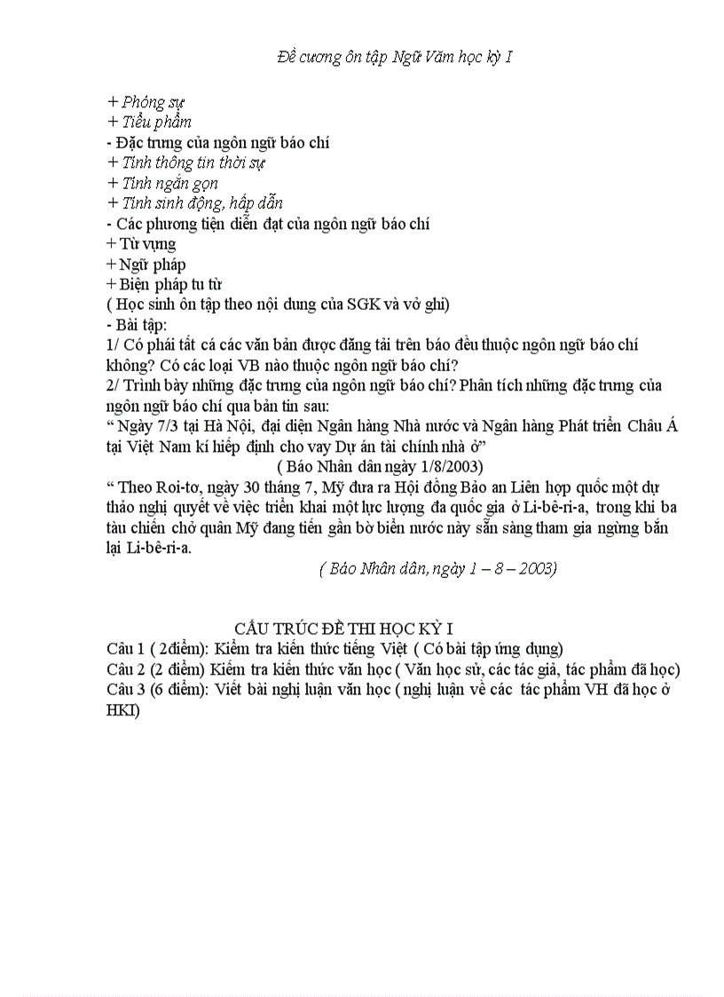 image for page Đề cương ôn tập Ngữ Văn học kỳ I
