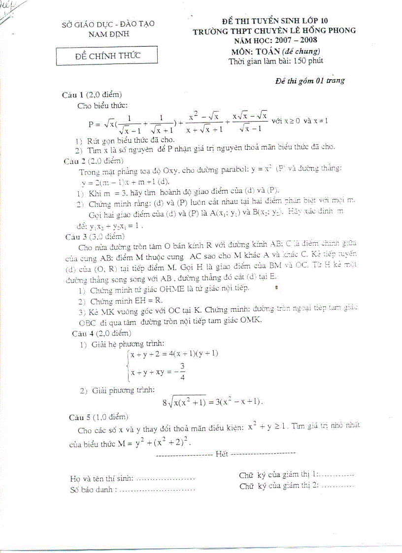 image for page De thi tuyen sinh vao lop 10 nam 07 08 Mon Toan chung