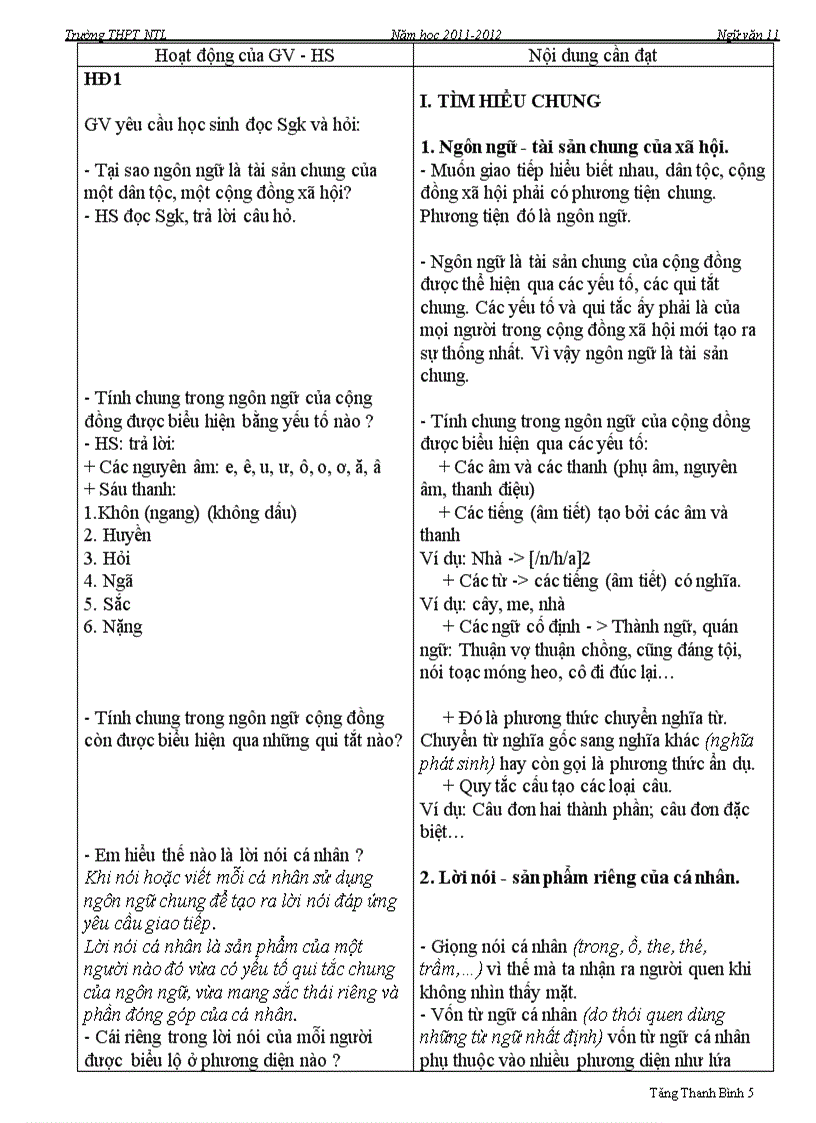 image for page Ga 11 2012 t1