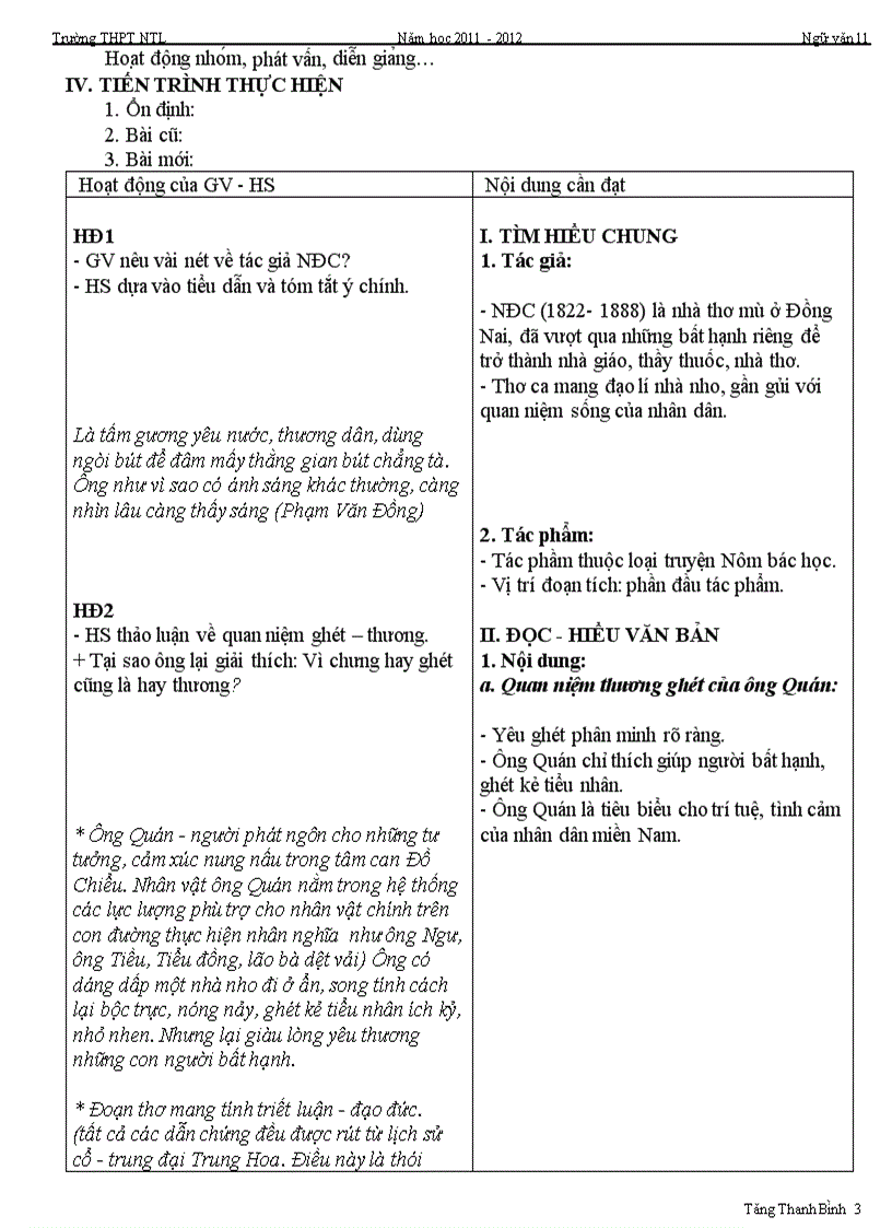 image for page Ga 11 2012 t5