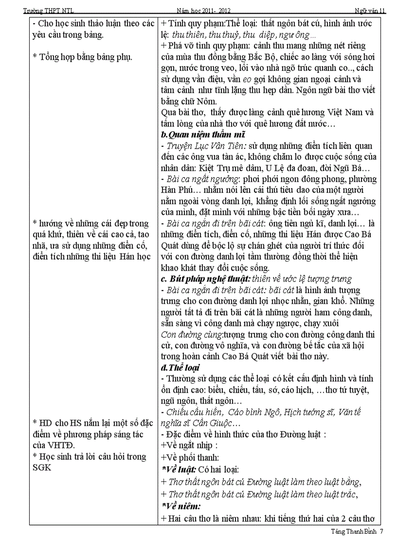 image for page Ga 11 2012 t7 1