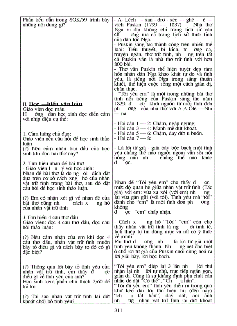 image for page Ga 11 cb t86 t96