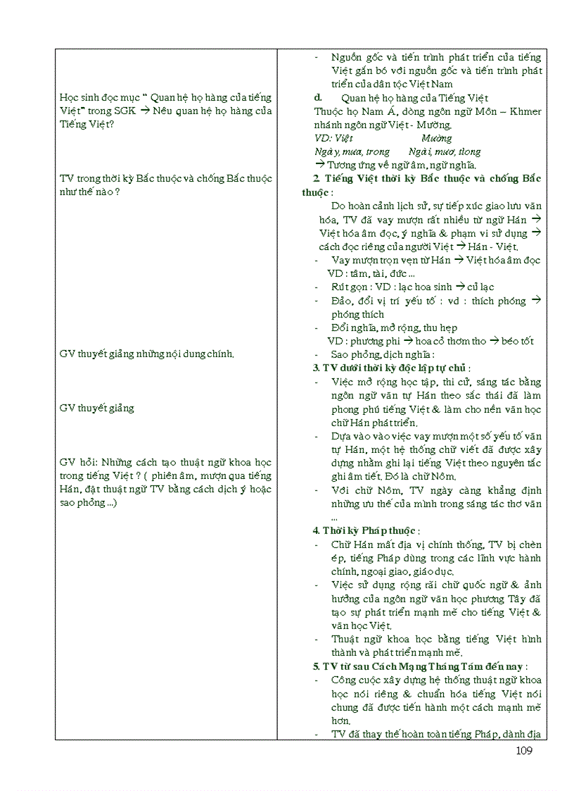 image for page GA Ngữ văn 10 CTC