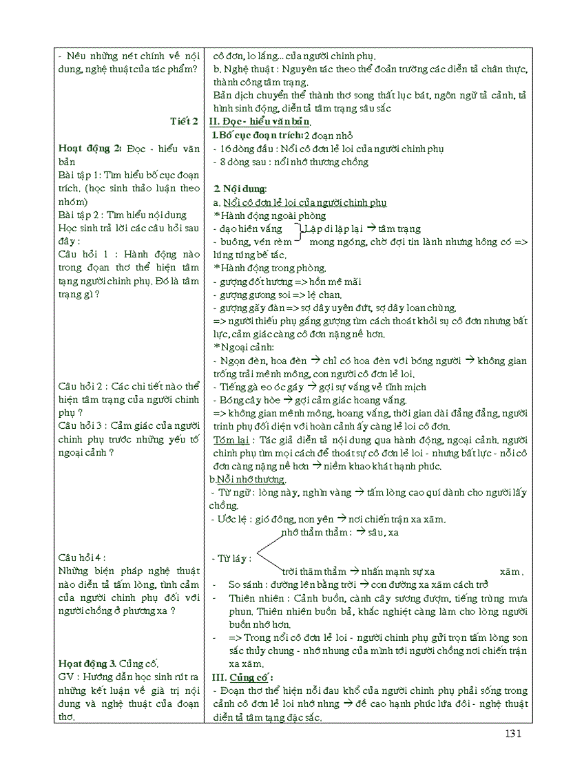 image for page GA Ngữ văn 10 CTC