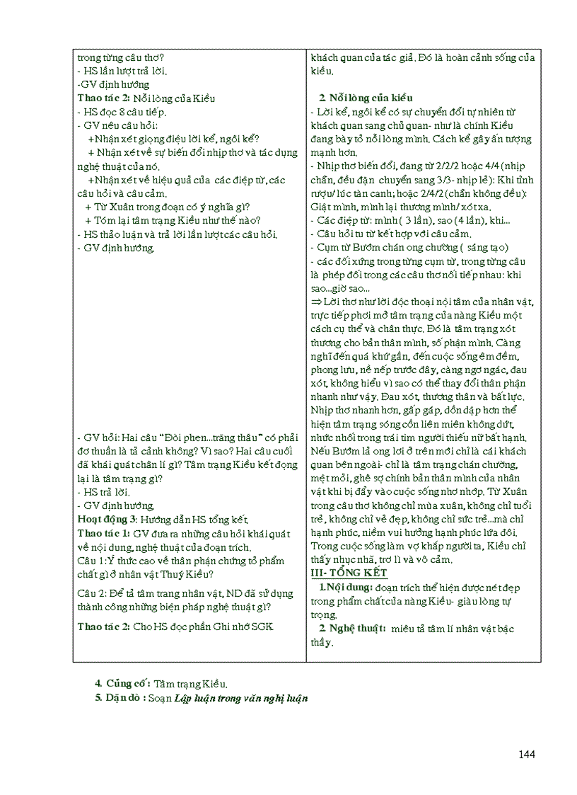 image for page GA Ngữ văn 10 CTC