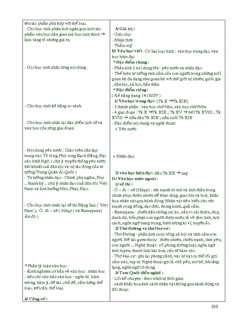 image for page GA Ngữ văn 10 CTC